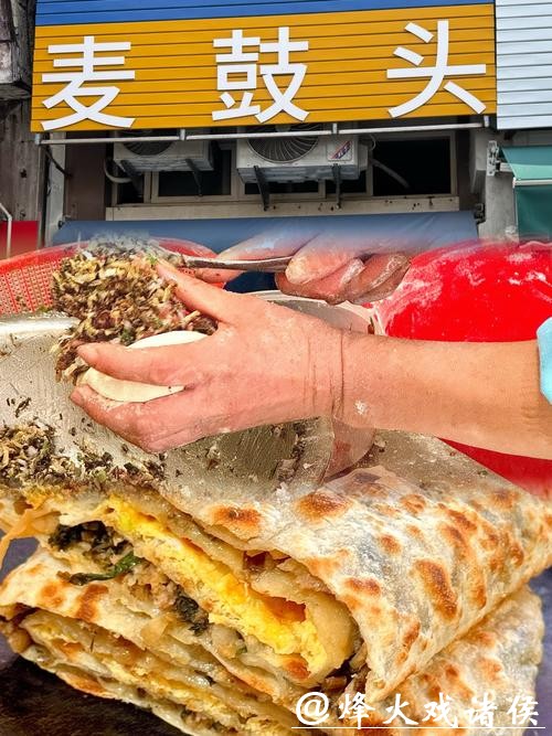 麦鼓头里的故乡味