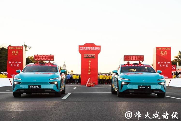 “奕”起跑北马！东风奕派以科技之名 致敬42.195公里的热爱