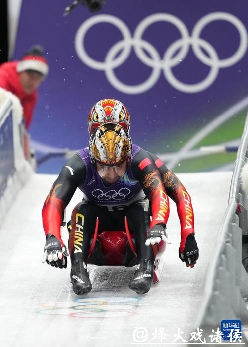 冬奥会雪橇男子双人 中国队排名第15