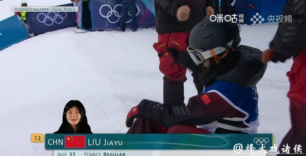 冬奥五朝元老刘佳宇重摔受伤,被担架抬离赛场 冬奥五朝元老刘佳宇重摔受伤,被担架抬离赛场