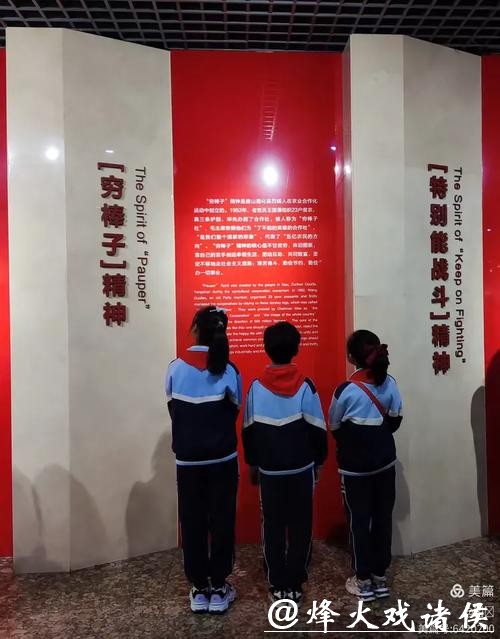 一堂实践课，铸就红色传承的上海样本