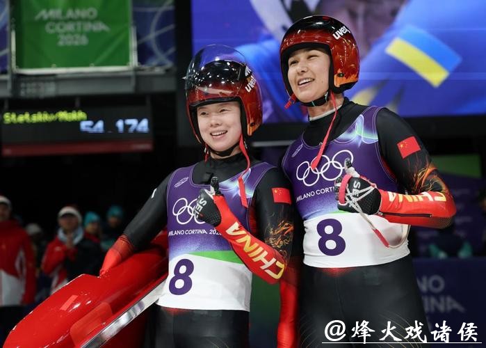 冬奥会｜双人雪橇：意大利队揽两金 中国组合迎突破