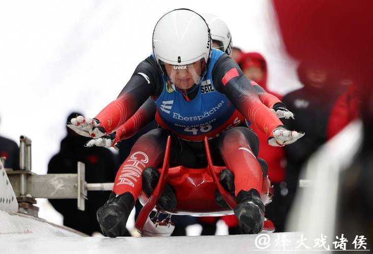 冬奥会｜双人雪橇：意大利队揽两金 中国组合迎突破