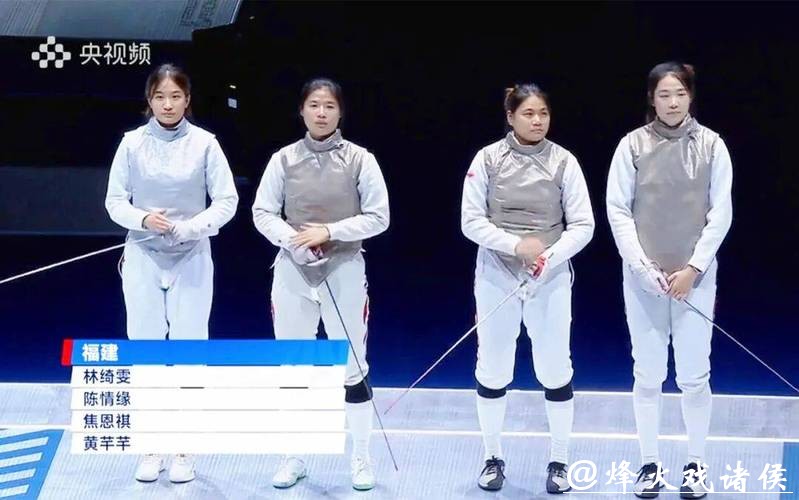 全运会击剑收官：上海男重团体夺金 福建女花团体卫冕